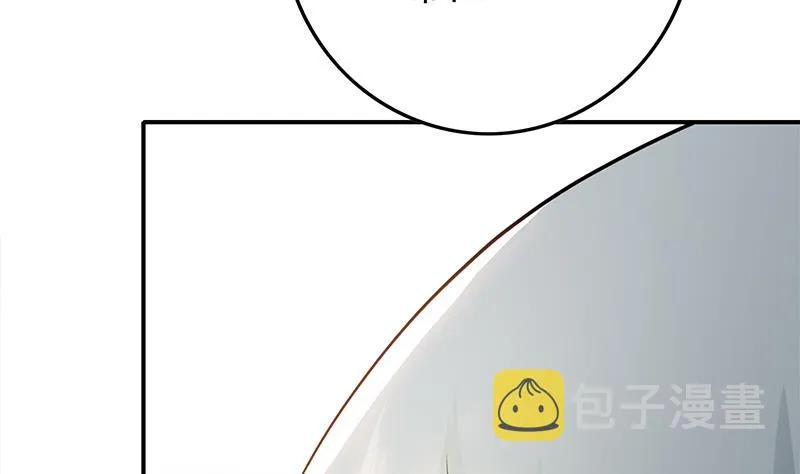 第241话 克里斯 第44页