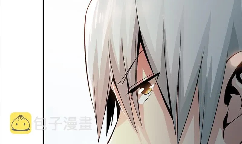 第241话 克里斯 第45页