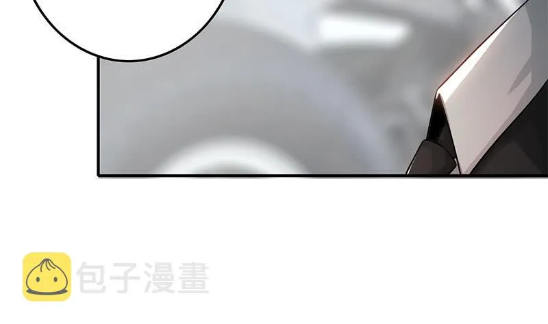 第241话 克里斯 第47页