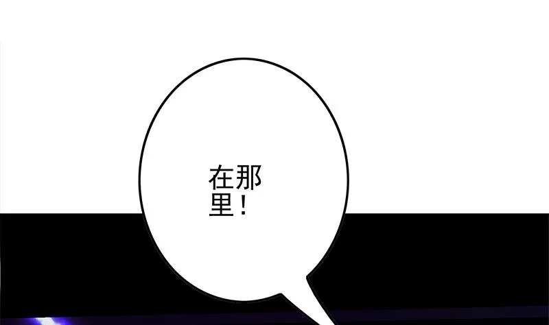 第241话 克里斯 第61页