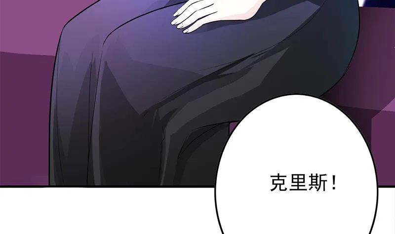 第241话 克里斯 第67页