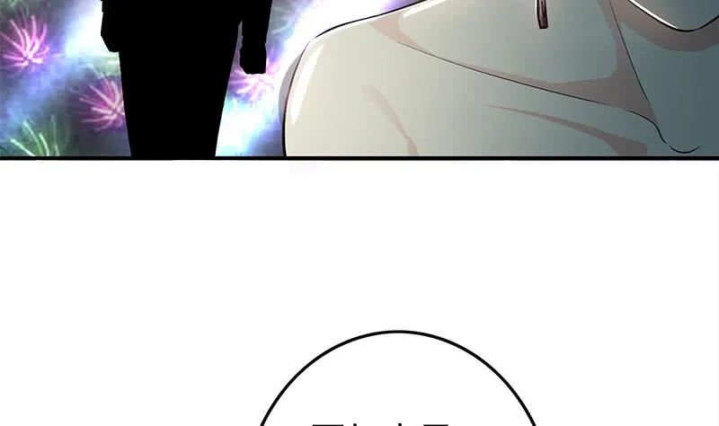 第241话 克里斯 第74页