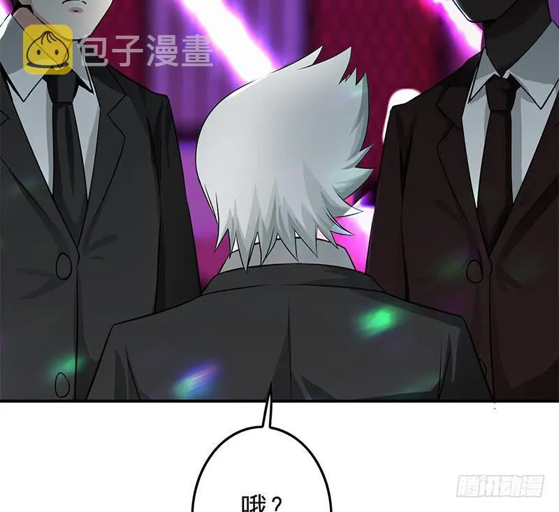 第241话 克里斯 第76页