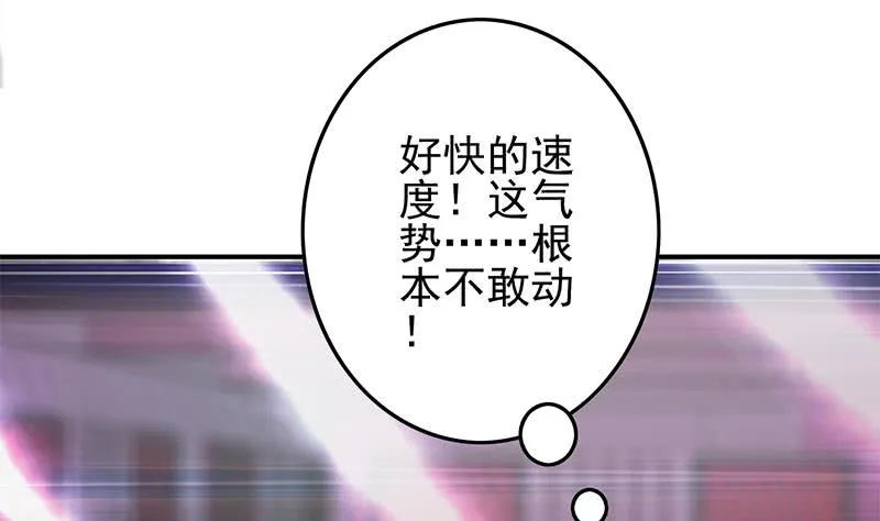 第242话 相见 第1页