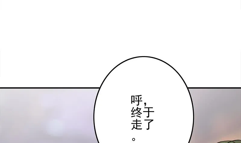 第242话 相见 第7页