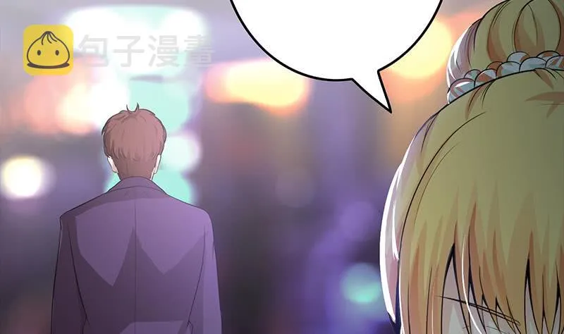 第242话 相见 第8页