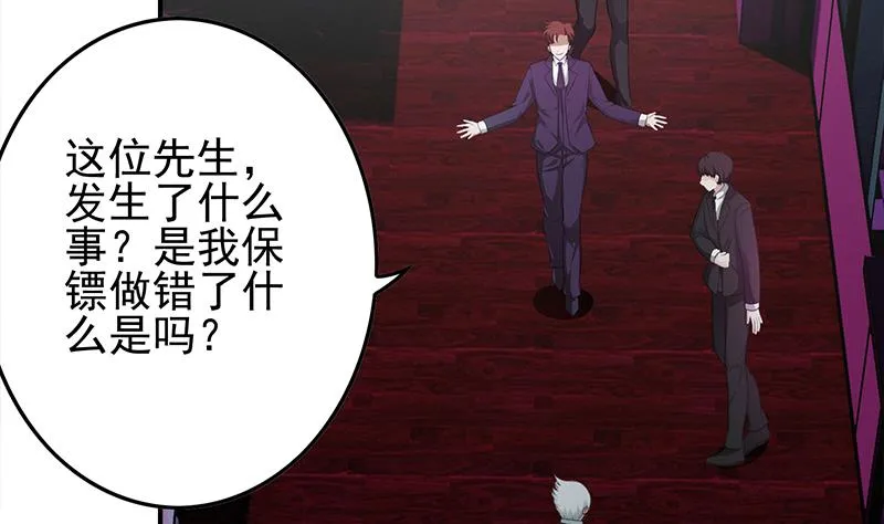 第242话 相见 第11页