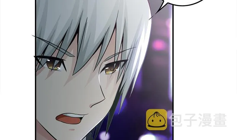 第242话 相见 第14页
