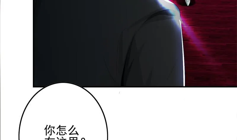 第242话 相见 第18页