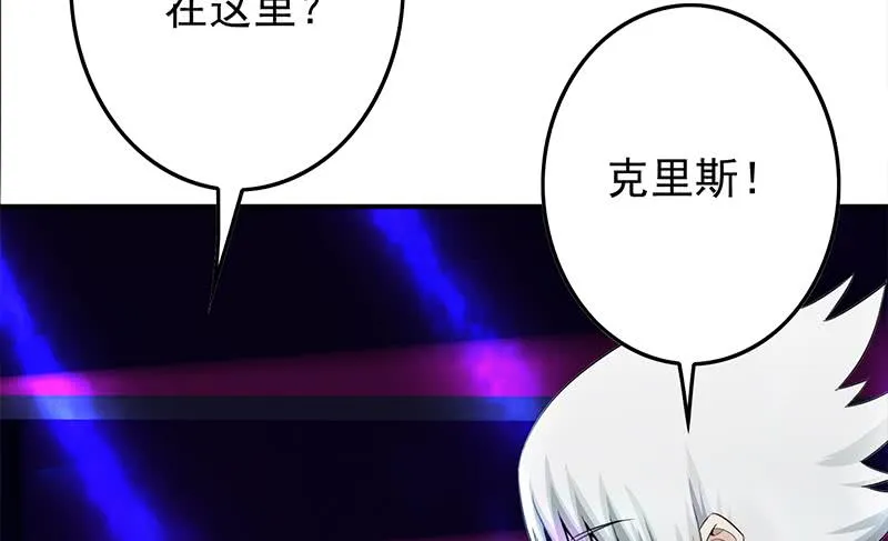 第242话 相见 第19页