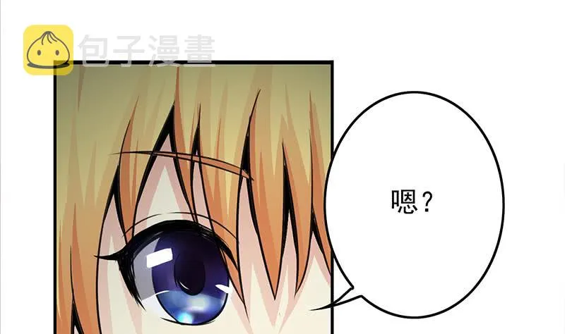 第242话 相见 第22页