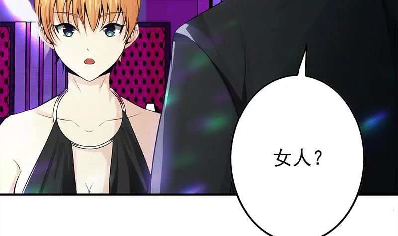 第242话 相见 第25页