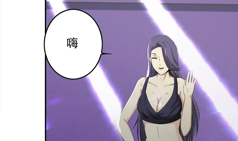 第242话 相见 第27页