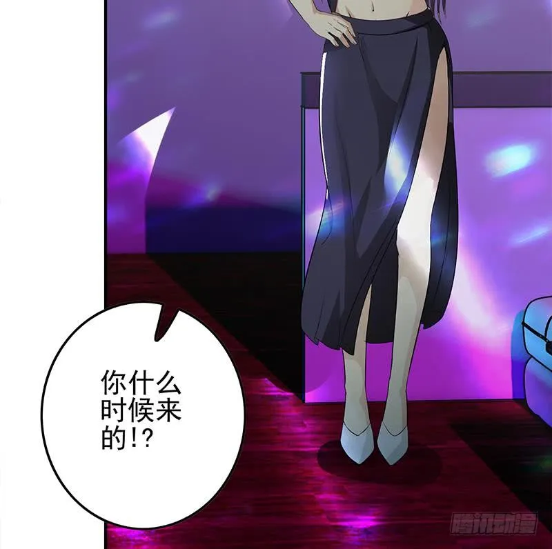 第242话 相见 第28页