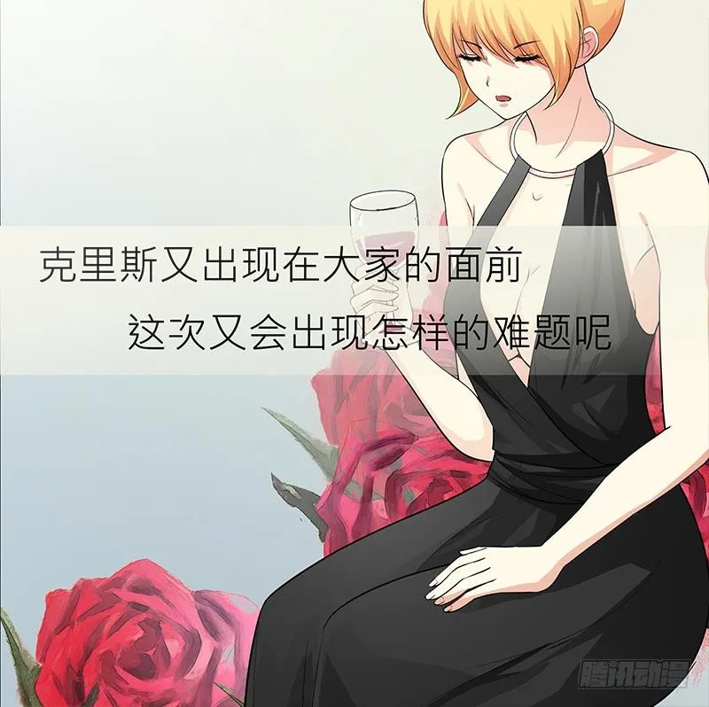 第242话 相见 第30页