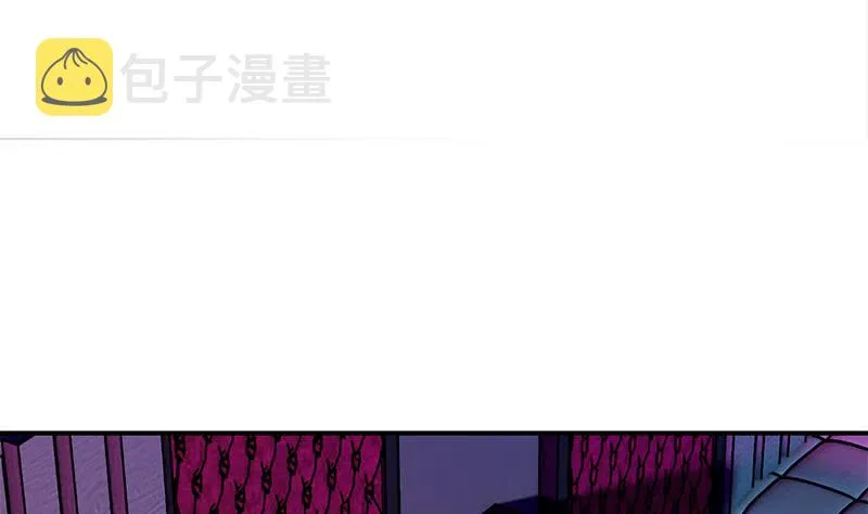 第243话 情敌见面 第22页