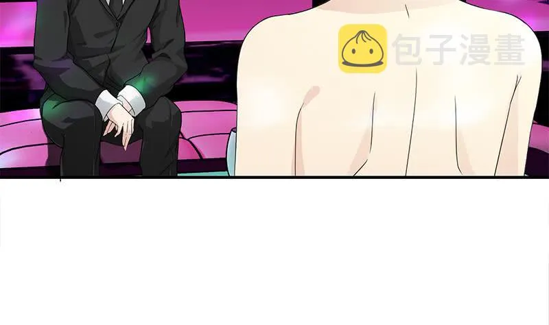 第243话 情敌见面 第28页