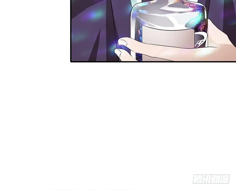 第243话 情敌见面 第72页