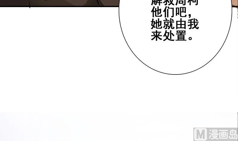 第275话 带着信仰继续前进 第6页
