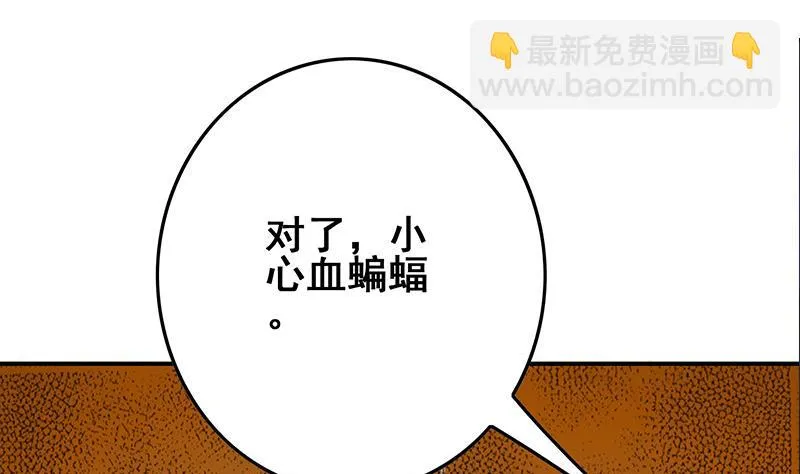 第275话 带着信仰继续前进 第11页
