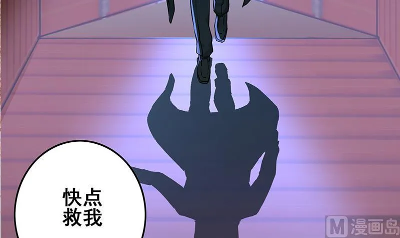 第275话 带着信仰继续前进 第30页