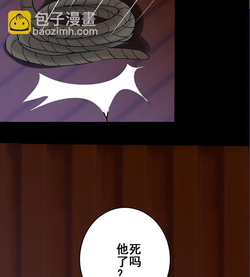 第275话 带着信仰继续前进 第34页