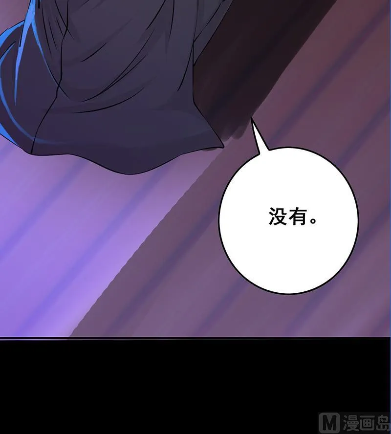 第275话 带着信仰继续前进 第36页