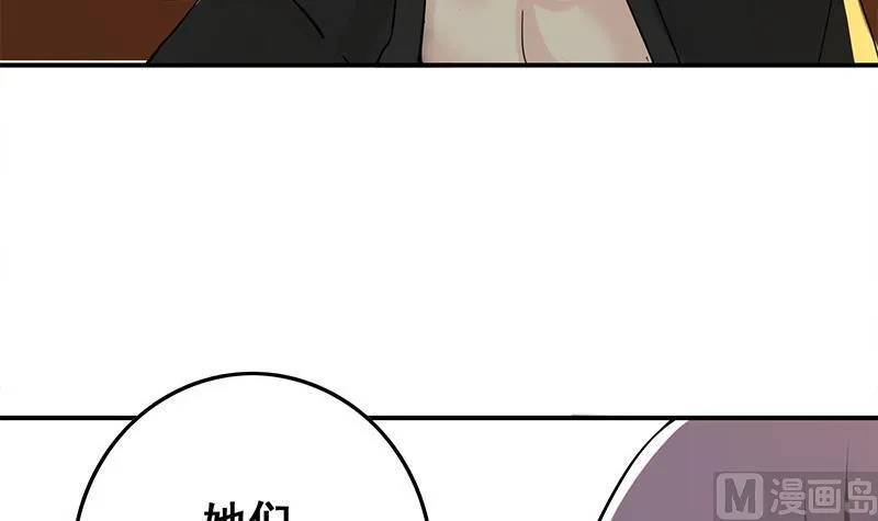 第274话 信仰 第6页