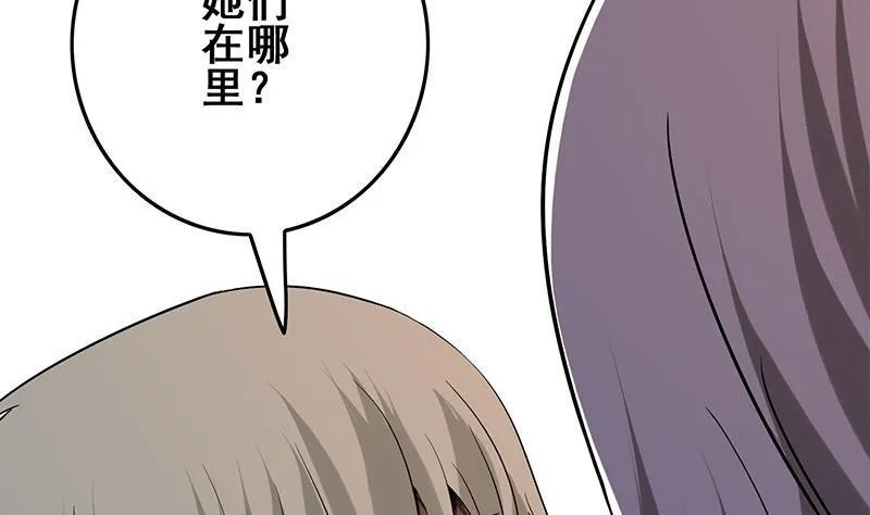 第274话 信仰 第7页