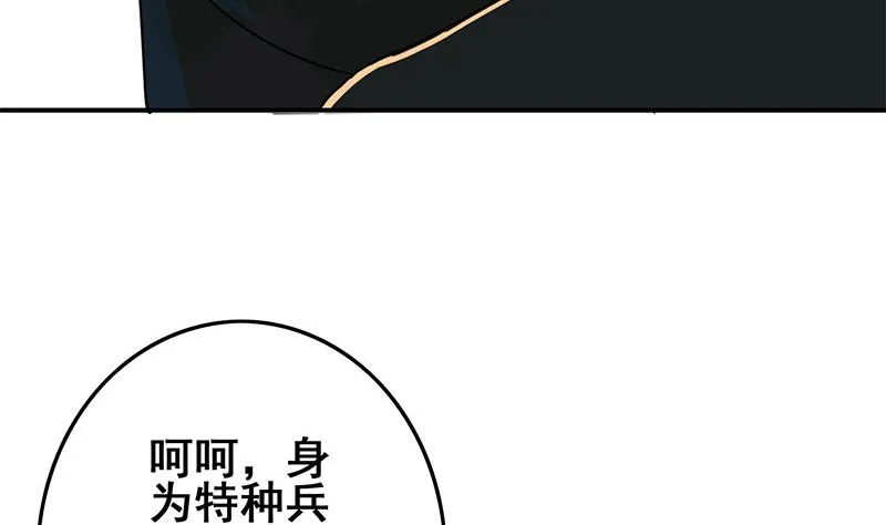 第274话 信仰 第10页