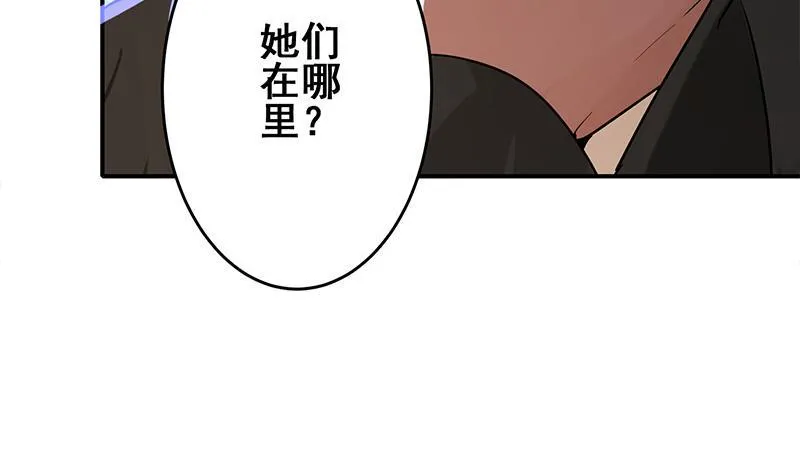 第274话 信仰 第13页