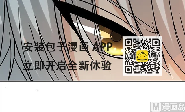 第274话 信仰 第33页