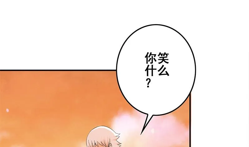 第274话 信仰 第41页