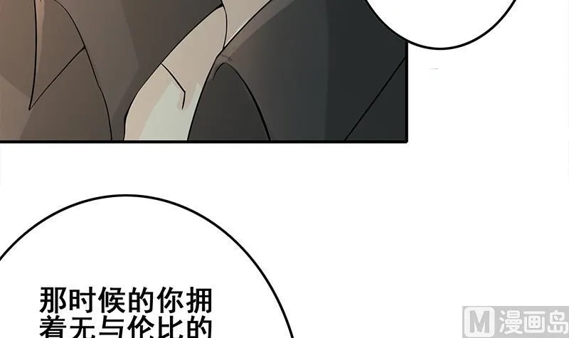 第274话 信仰 第51页