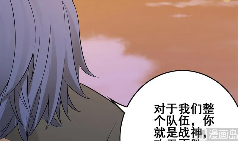 第274话 信仰 第54页