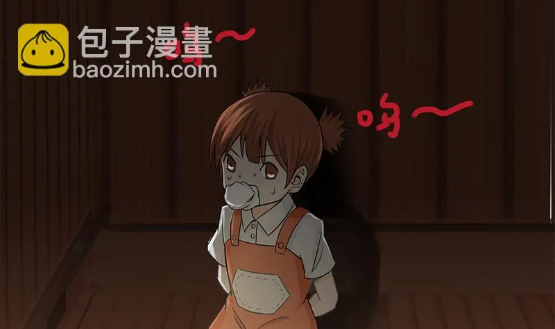 第273话 对你太失望 第4页