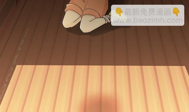 第273话 对你太失望 第5页