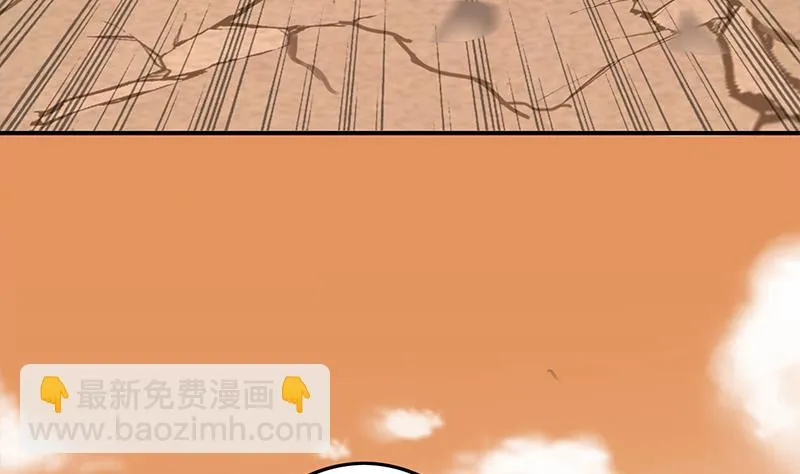 第273话 对你太失望 第23页