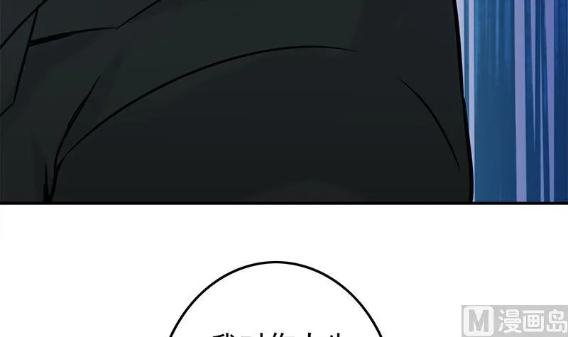 第273话 对你太失望 第48页