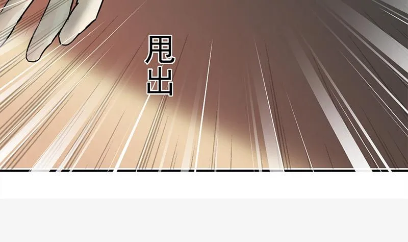 第273话 对你太失望 第55页