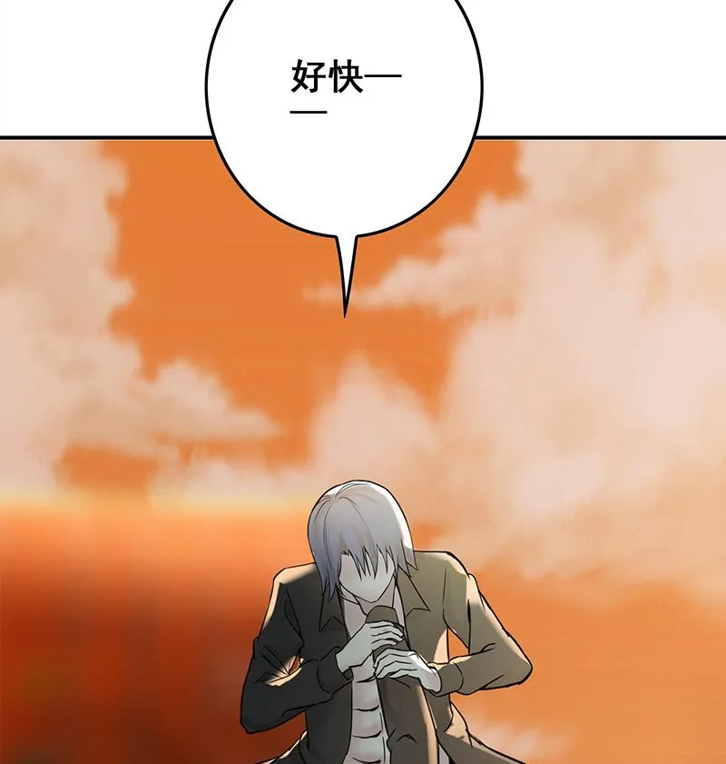 第273话 对你太失望 第70页