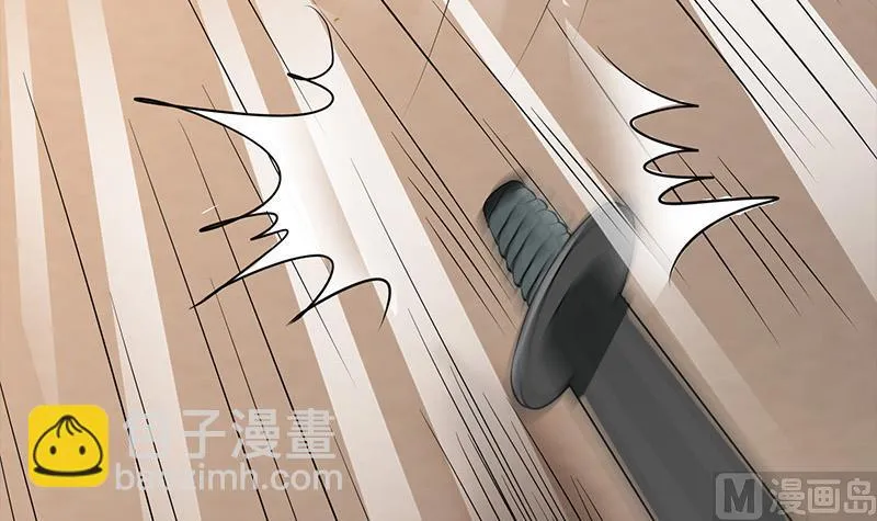 第271话 三阶异化 第15页