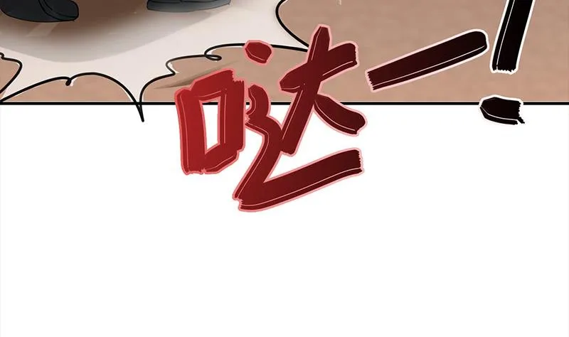 第271话 三阶异化 第20页