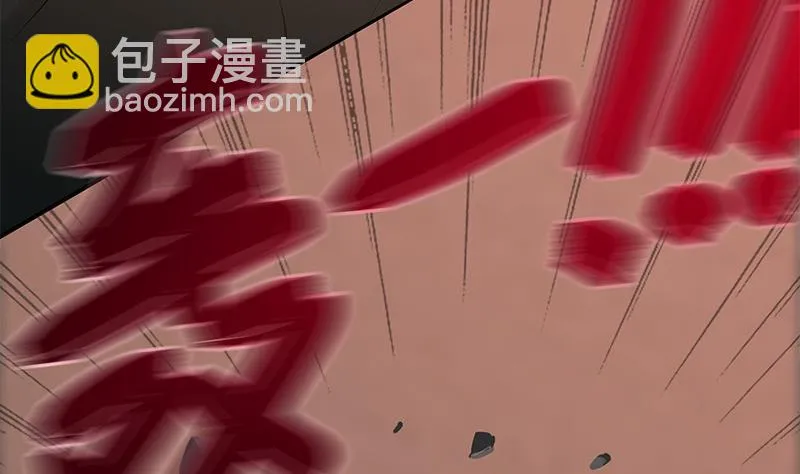 第271话 三阶异化 第43页