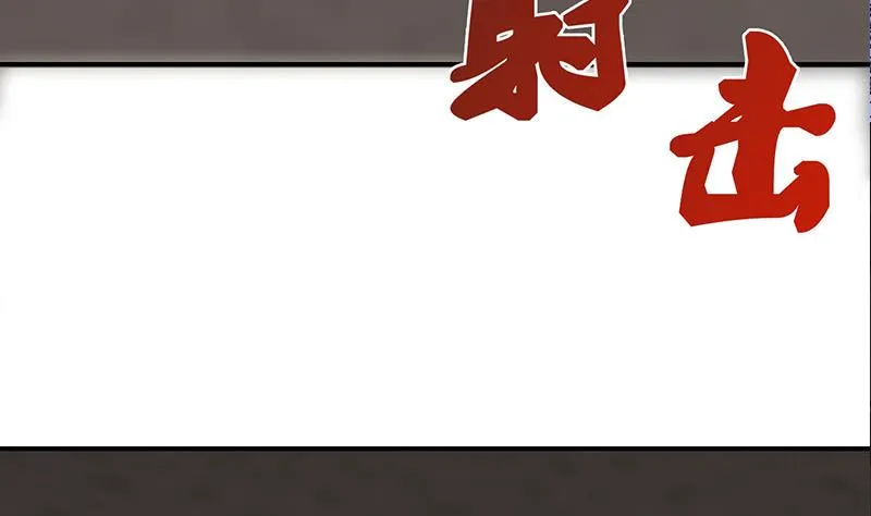 第272话 辱没战神名头 第35页