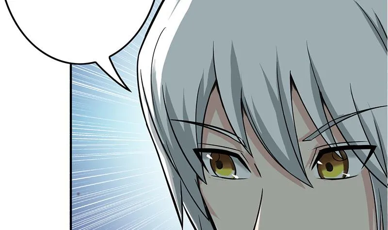 第269话 神的领域 第4页