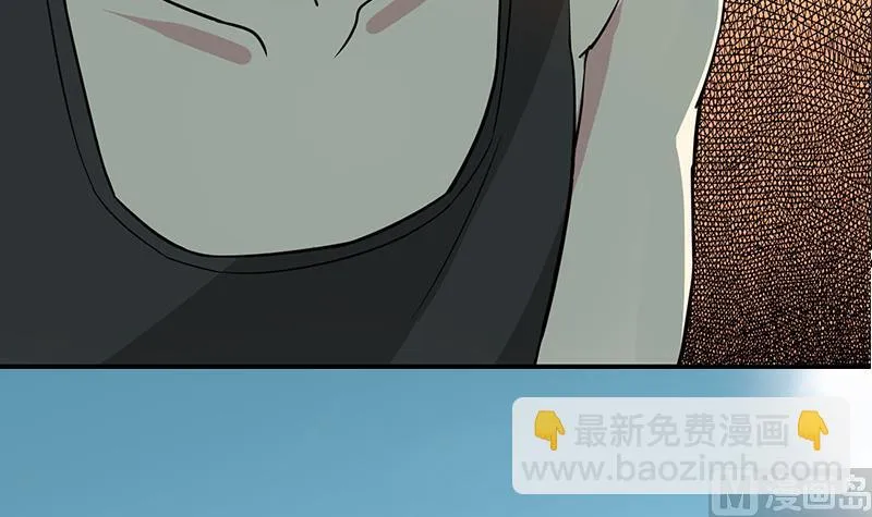 第269话 神的领域 第9页