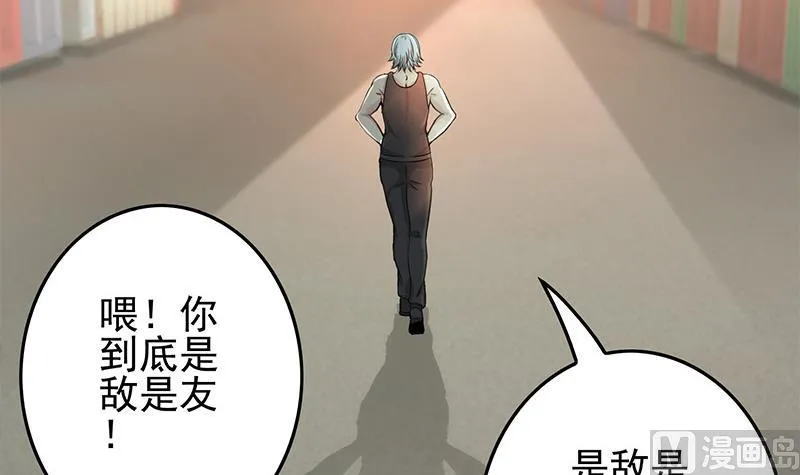 第269话 神的领域 第27页