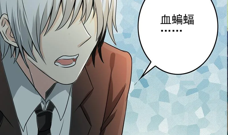 第269话 神的领域 第35页