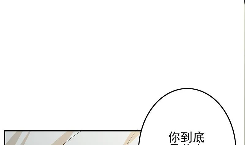 第269话 神的领域 第37页